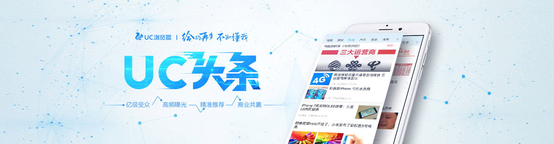 清河门百度推广开户